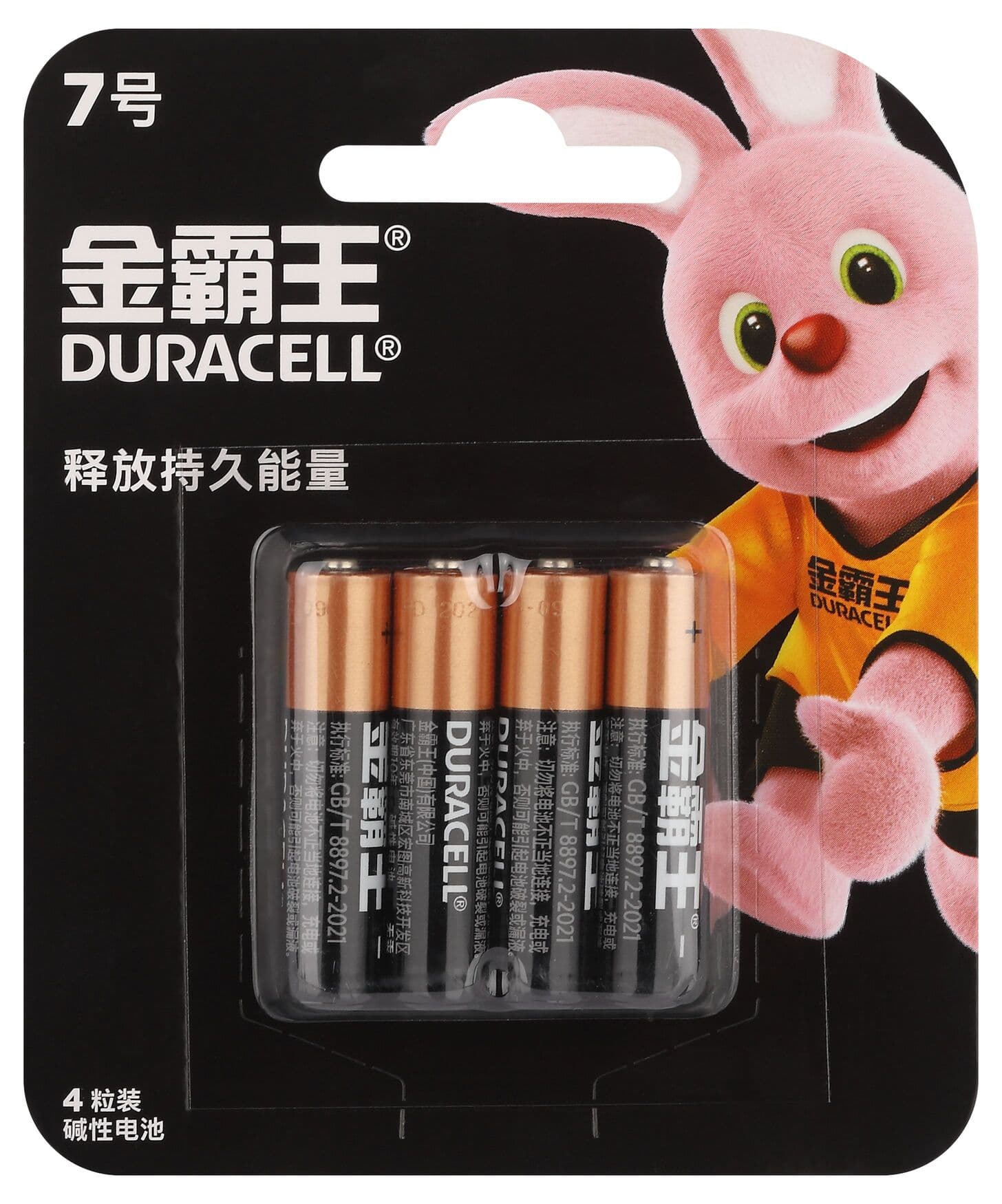 Элемент питания Duracell ААА алкалиновый 1,5v 4 шт. LR03-4BL Basic (CN)