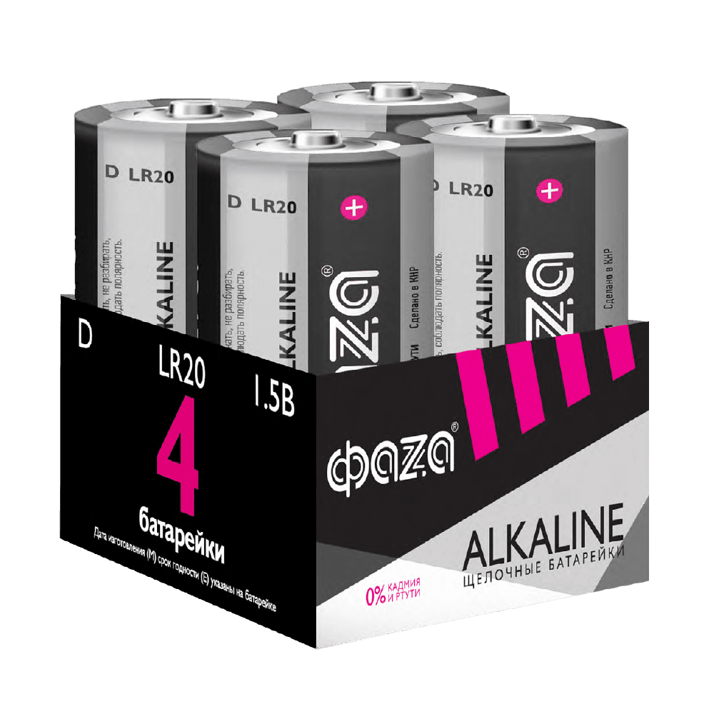 Элементы питания алкалиновые LR20 (D) ФАZА Alkaline (4 шт. в упаковке)