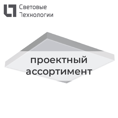 Светильник светодиодный CD LED 18 EM 3000K