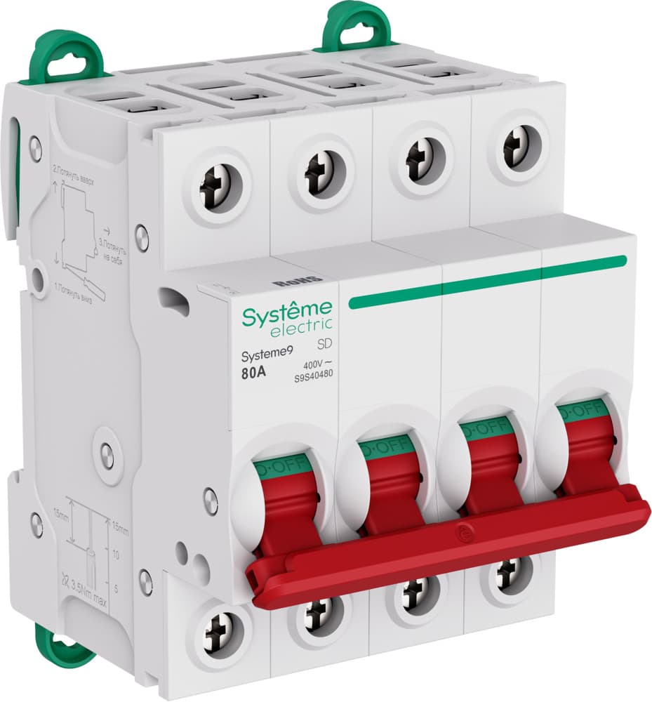 Выключатель нагрузки (ВН) 4P 80A 400В Systeme9