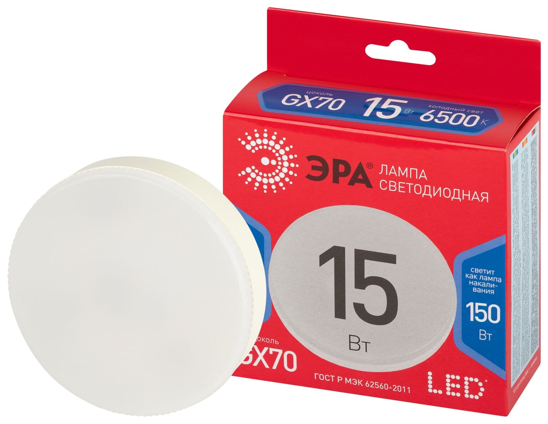 Лампа светодиодная LED 15 Вт 1200Лм 6500К таблетка (GX70) холодный GX70 220-240В LED GX-15W-865-GX70 Red Line