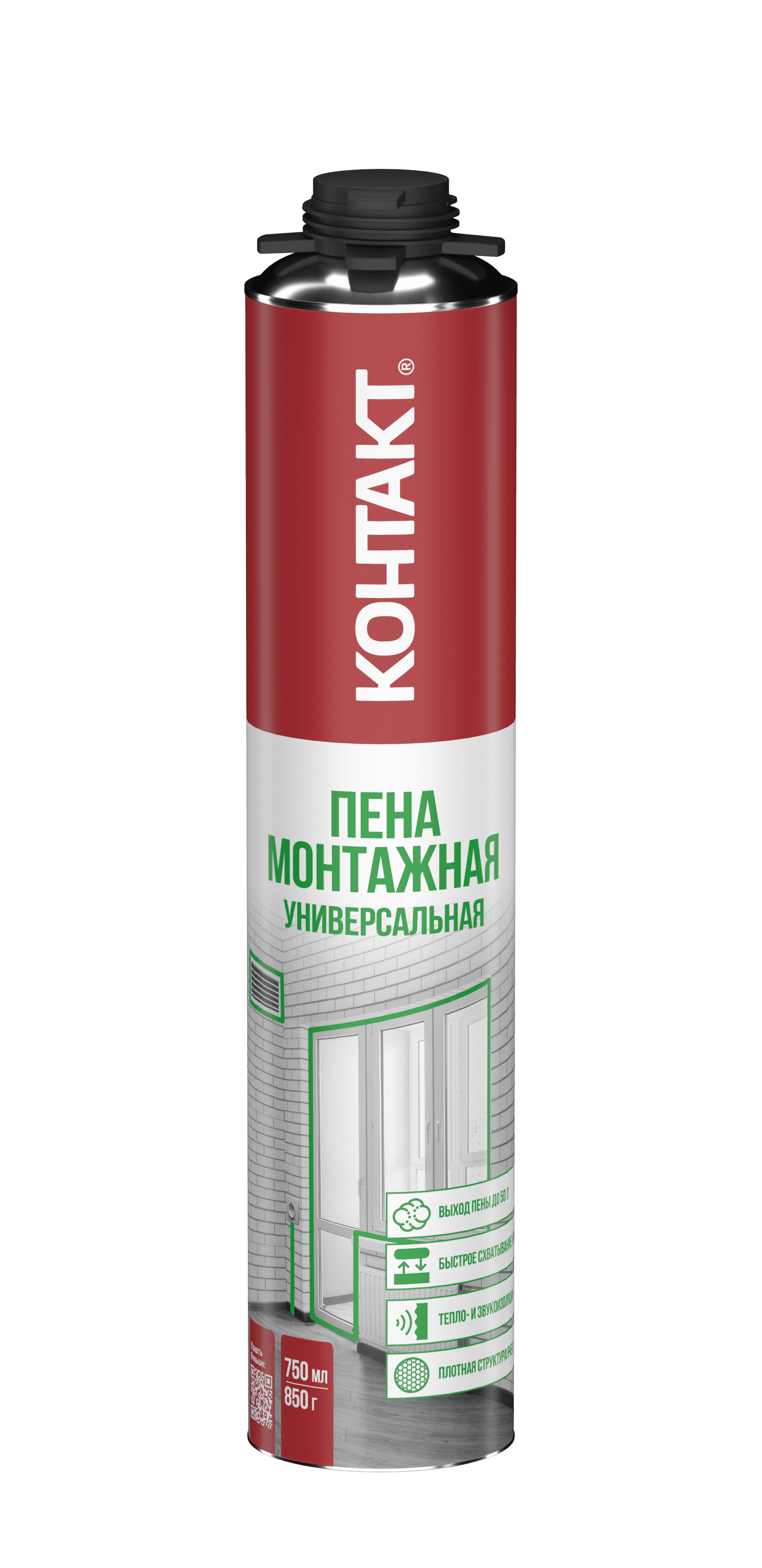 Пена монтажная '''' профессиональная (под пистолет) универсальная, 750мл/850гр