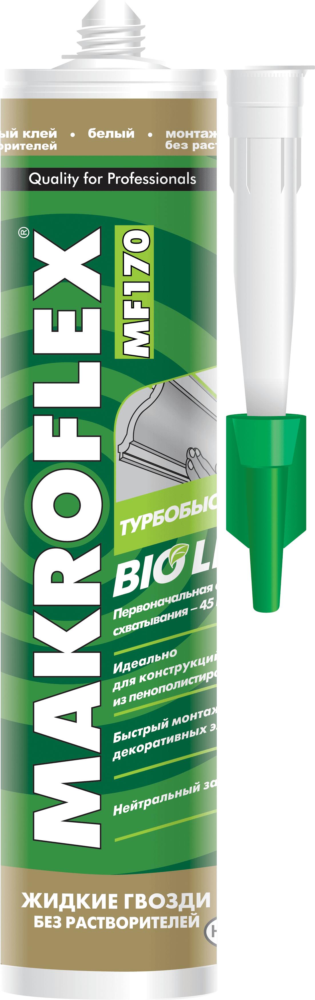 Макрофлекс Bio Line MF170 Турбобыстрый (400 г)