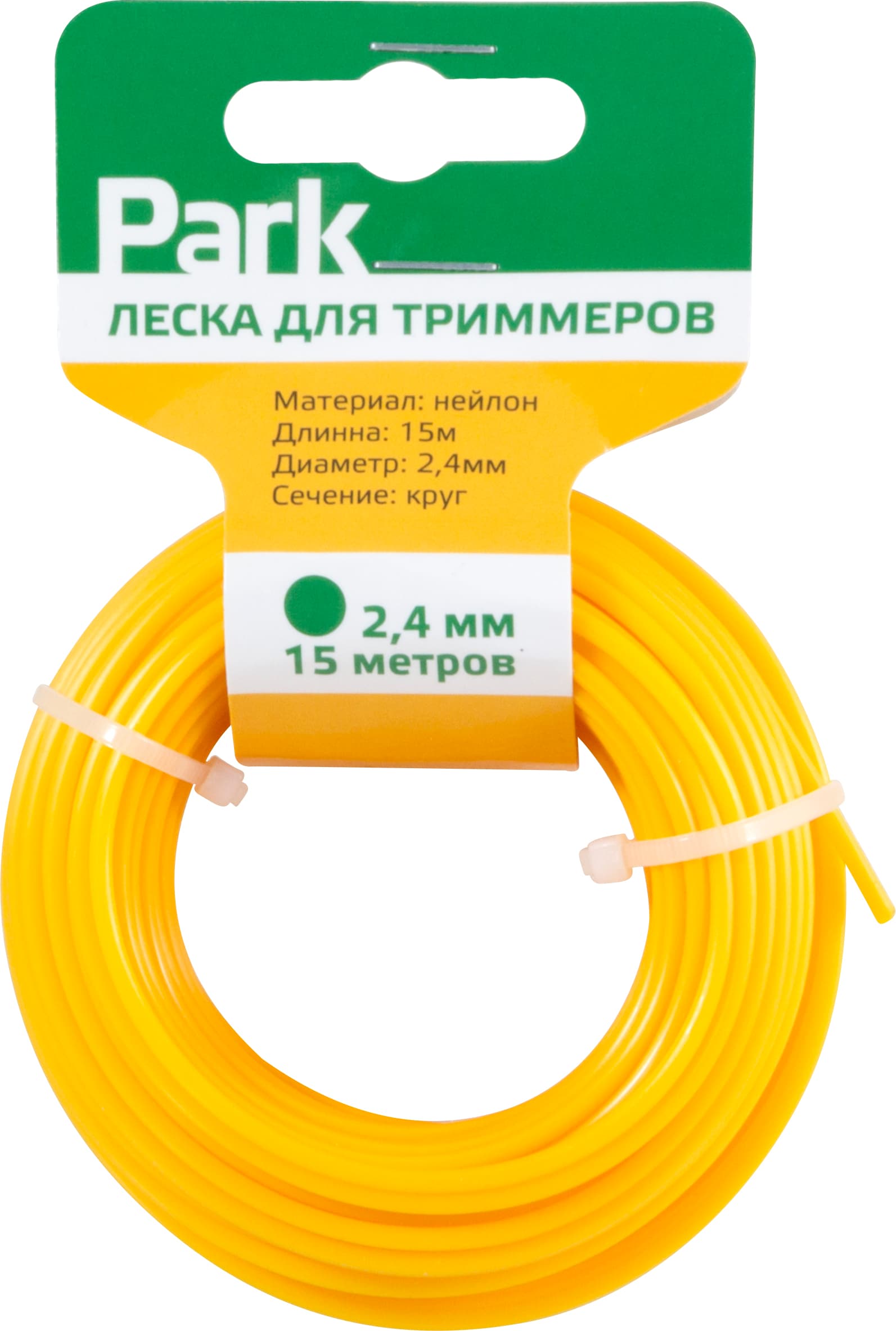 Леска для триммера 2,4мм, 15м, круг.