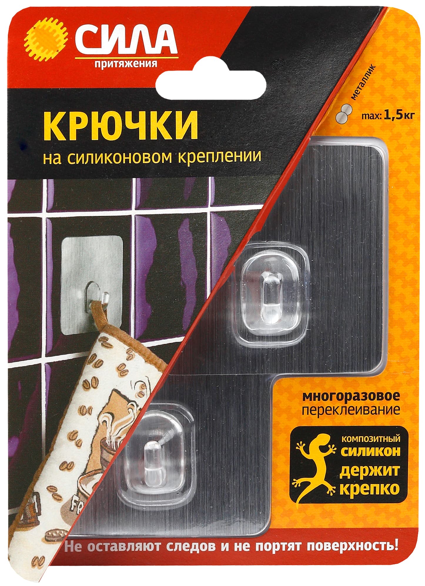 Крючки на силикон. крепл. 6.8х6.8 СЕРЕБРО до 15 кг 2 шт. [SH68-S2S-24]