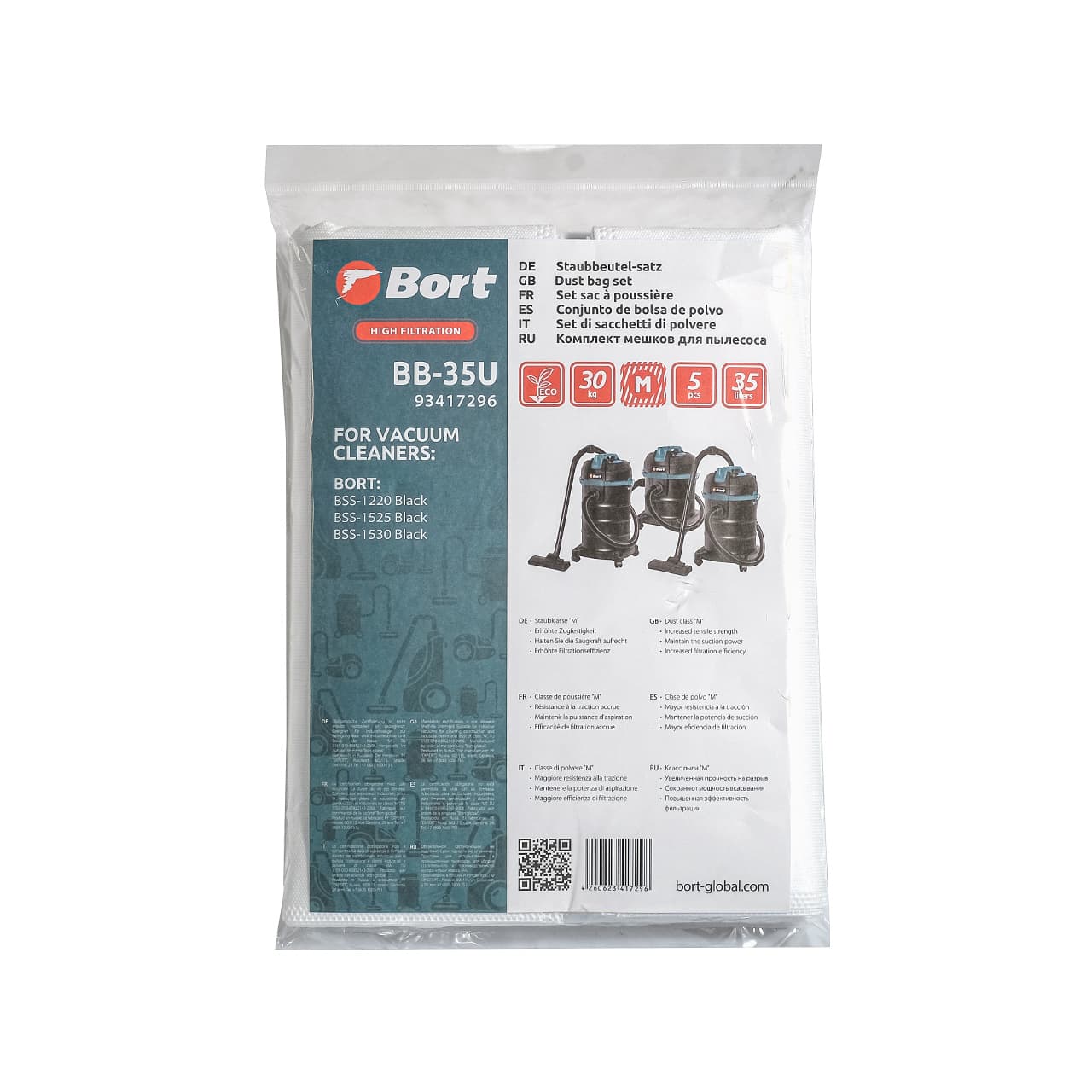 Комплект мешков - пылесборников BORT BB-35U