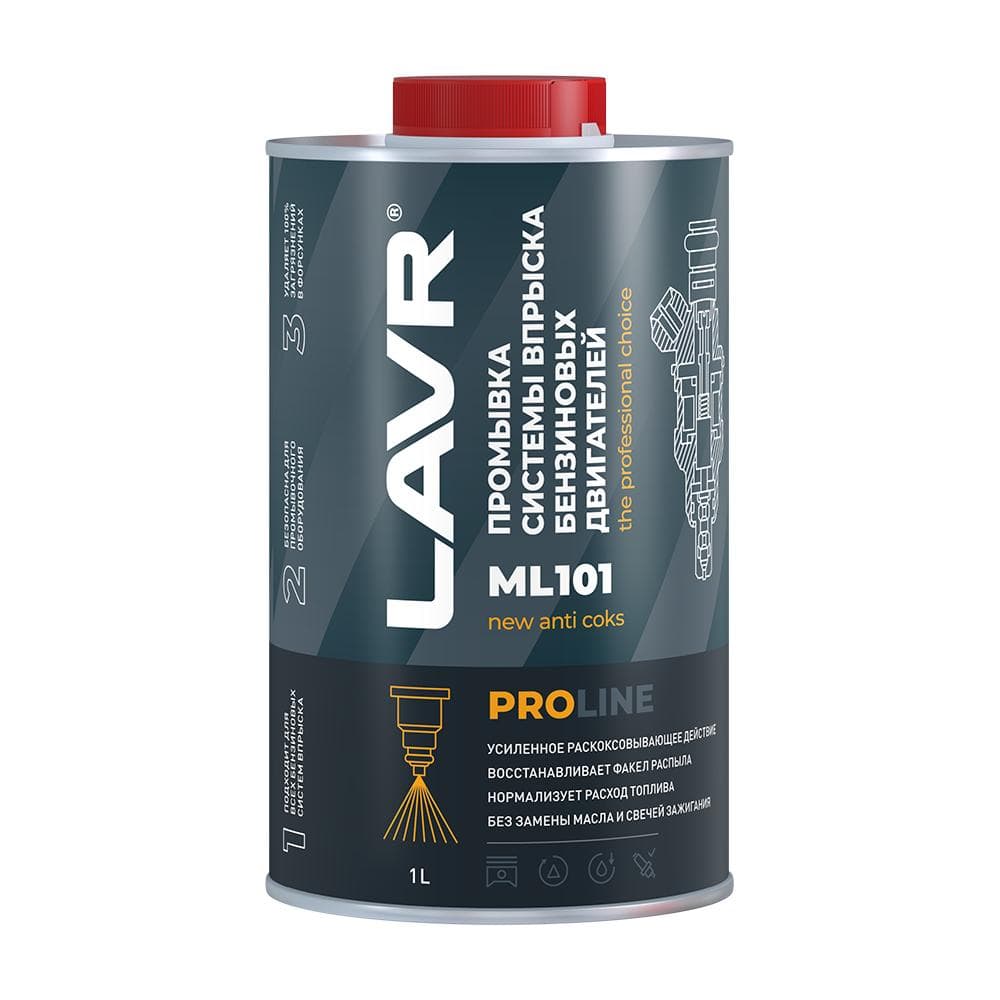 LAVR Промывка систем впрыска бензиновых двигателей ML101 PROline, 1 л