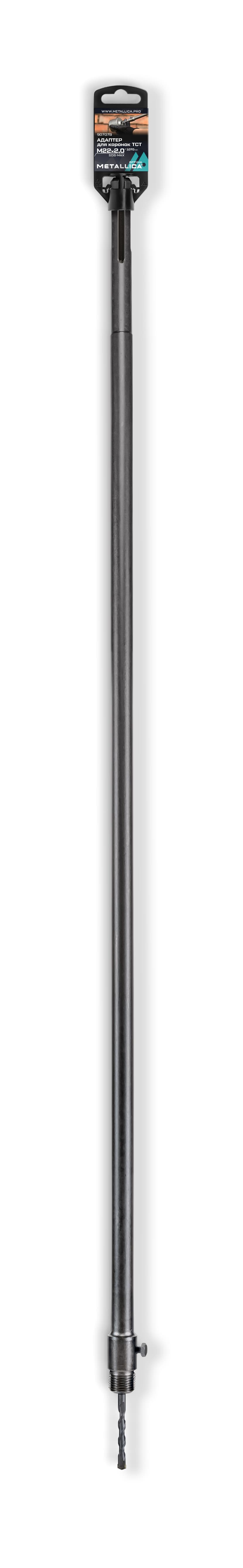 Адаптер SDS-max 1070/910 мм, для коронок тв. спл. М22х2,0 мм, с сверлом