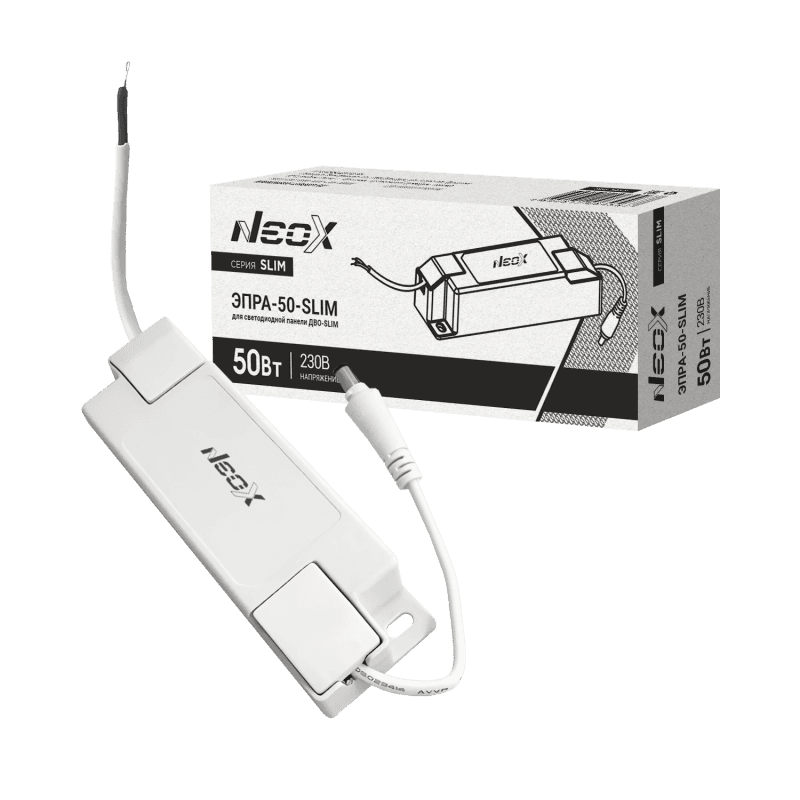 ЭПРА-50-SLIM 50Вт для серии ДВО-SLIM NEOX