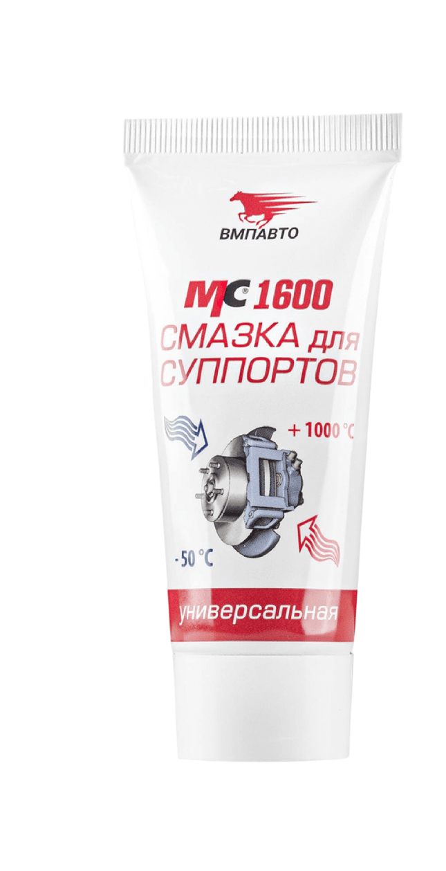Смазка для суппортов МС 1600, 50г туба с европодвесом