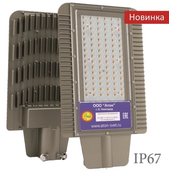 Светильник ДКУ-78Вт, IP67, 8700 Лм, 5000К, 220 В, cos 0,98 Viking