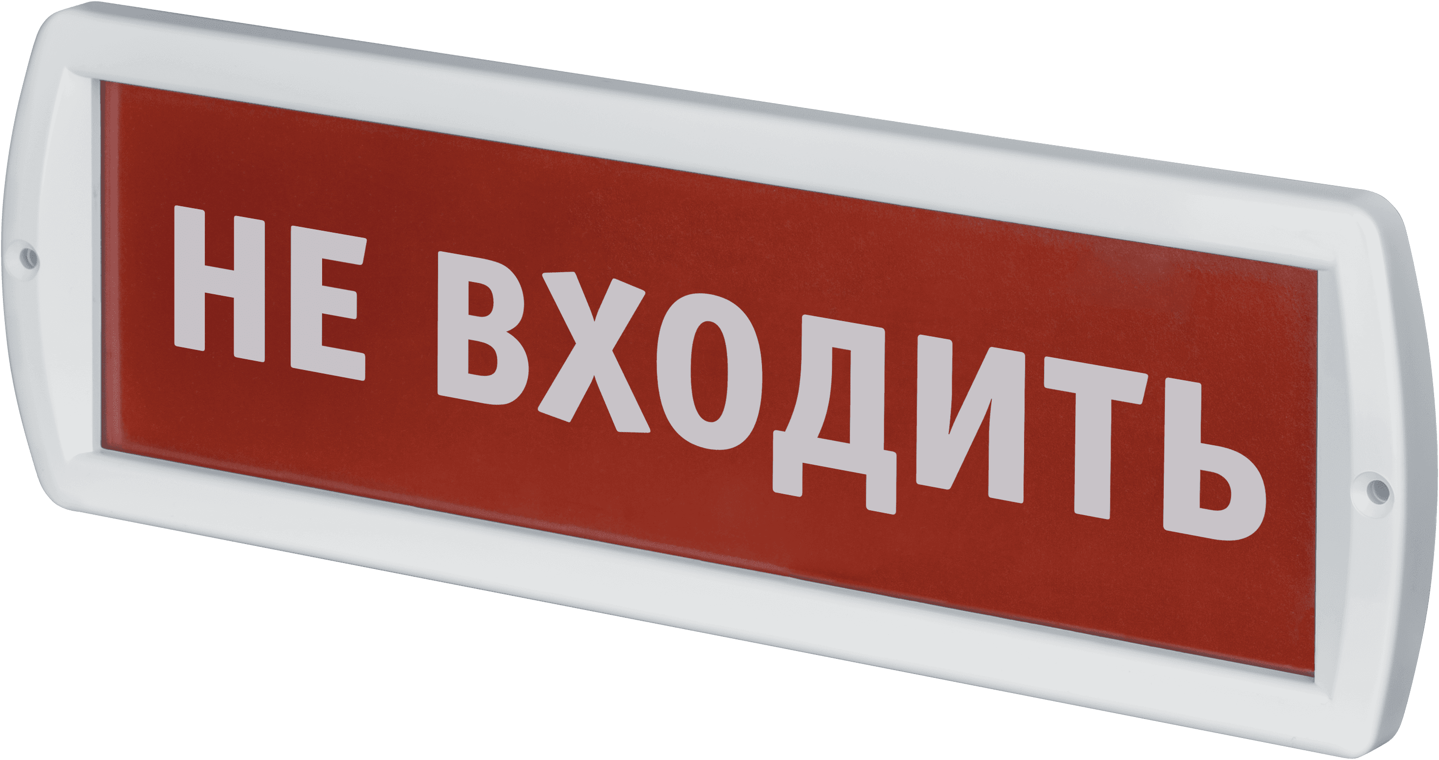 Оповещатель охранно-пожарный световой NEF-12-Топаз12-Не входить