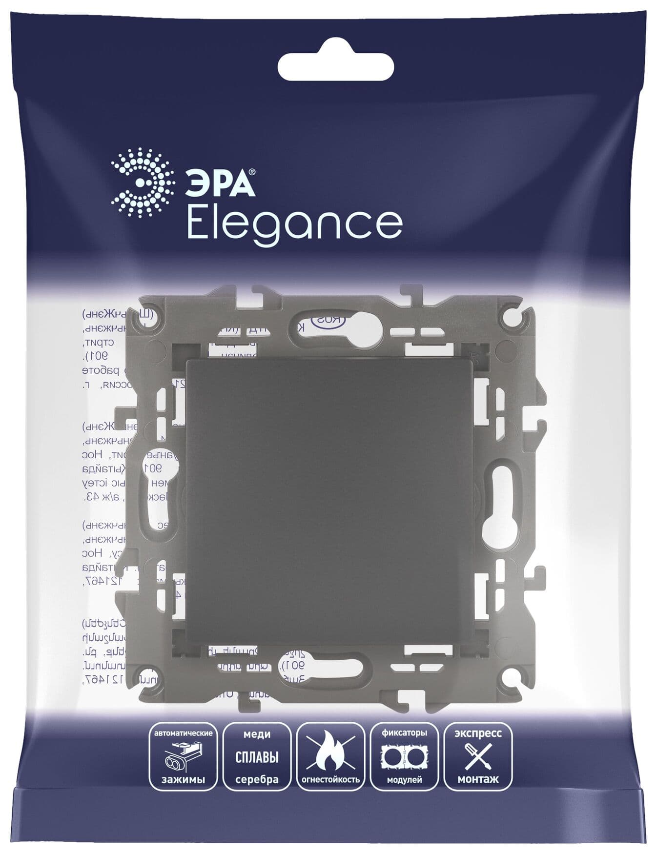 Переключатель, 10АХ-250В, Эра Elegance, антрацит,14-1103-05