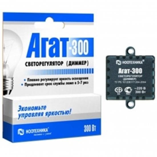 Блок светорегулятор Агат-300