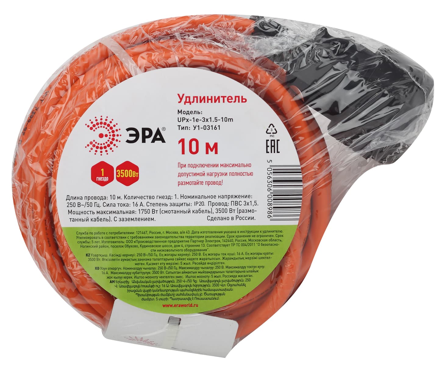 Удлинитель силовой в бухте c/з 1 гн 10м ПВС 3х1.5 UPx-1e-3x1.5-10m-IP44