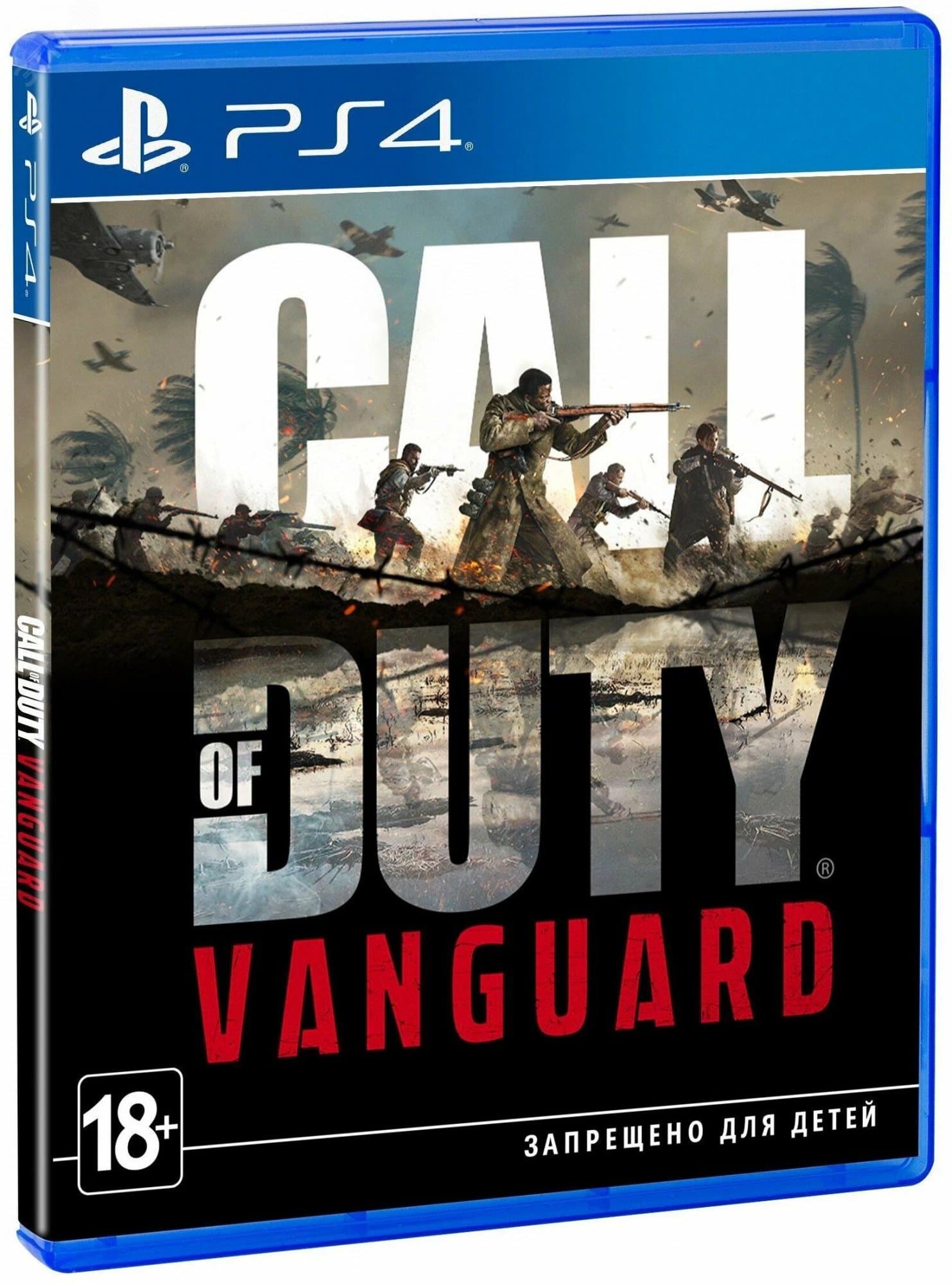Игра для PS4 Call of Duty: Vanguard (18+)