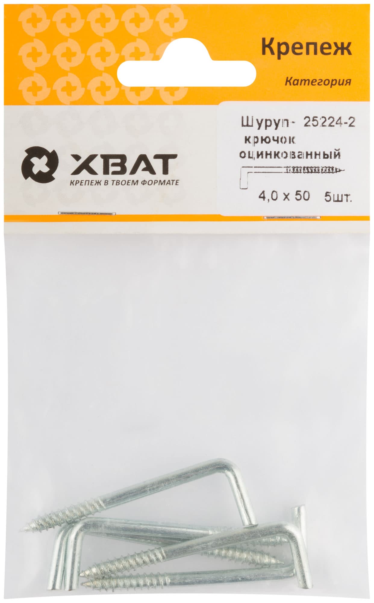 Шуруп 4х50 Г-образный крюк (6шт)