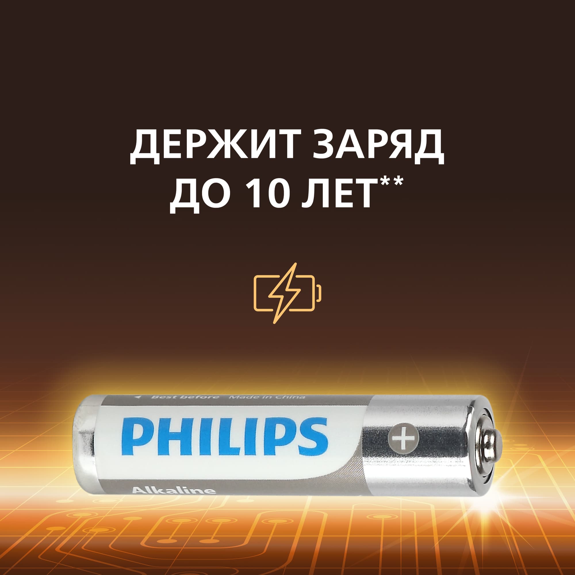 Элемент питания алкалиновый LR03A4B/51 ААА 1,5v 4 шт. LR03-4BL Entry