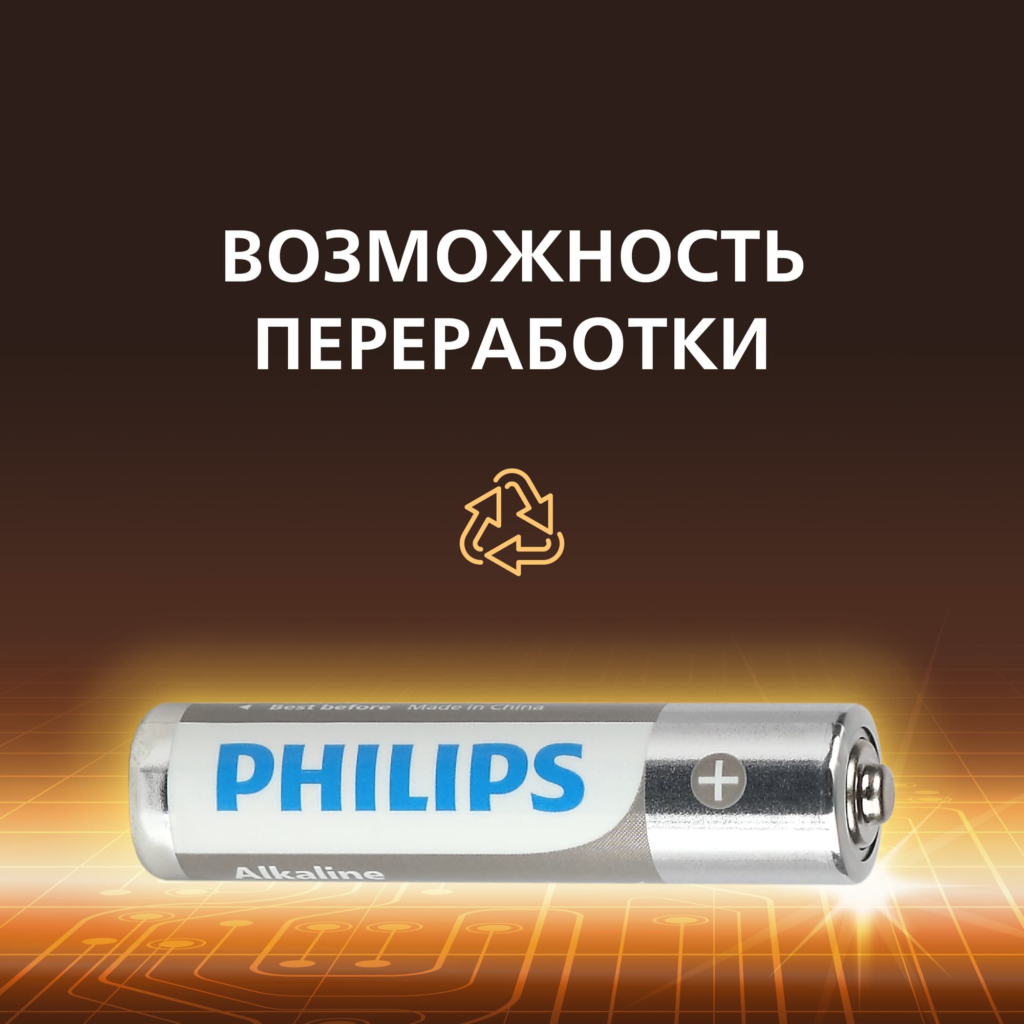 Элемент питания алкалиновый LR03A4B/51 ААА 1,5v 4 шт. LR03-4BL Entry
