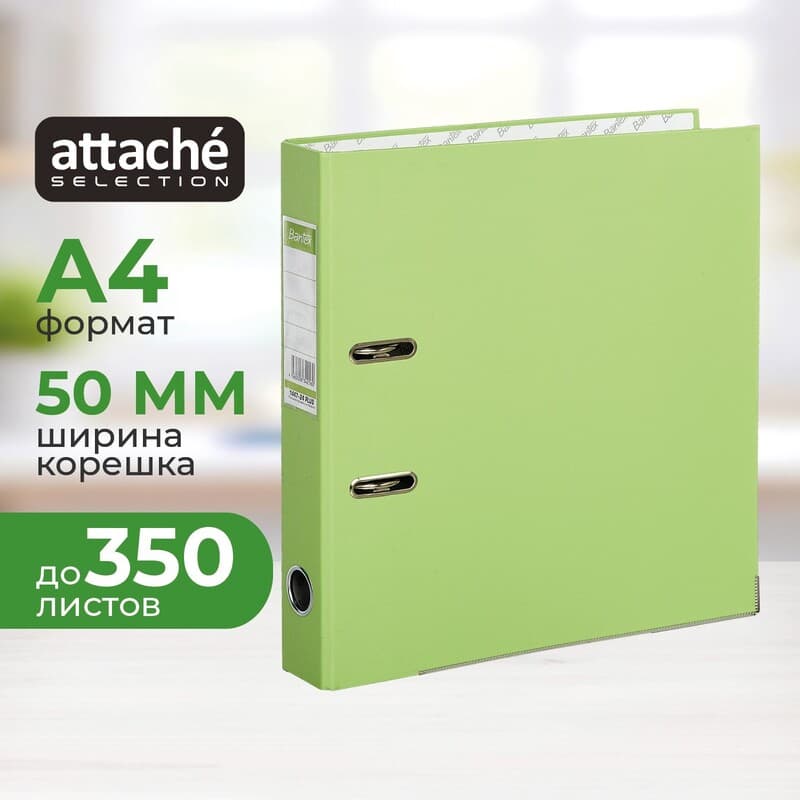 Папка-регистратор Bantex (Attache Selection) Economy Plus 50 мм лайм бумвинил/бумага