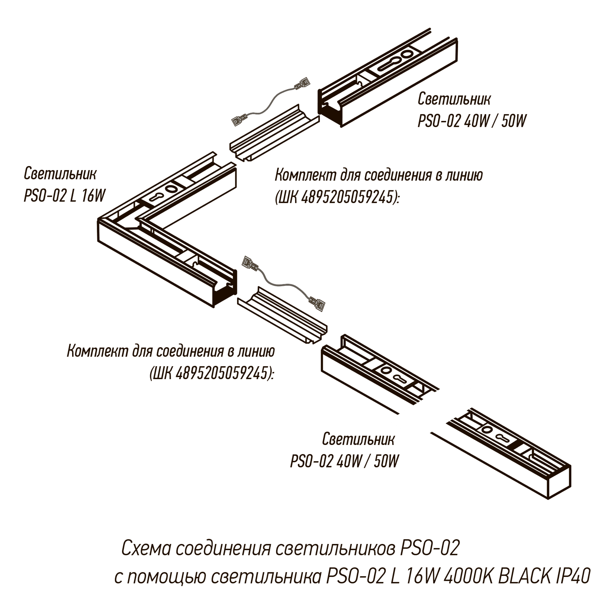 Светильник светодиодный PRO+ ДПО-02L 16W 4000K 1600Лм BLACK L-обр. для реечных потолков IP40 Jazzway