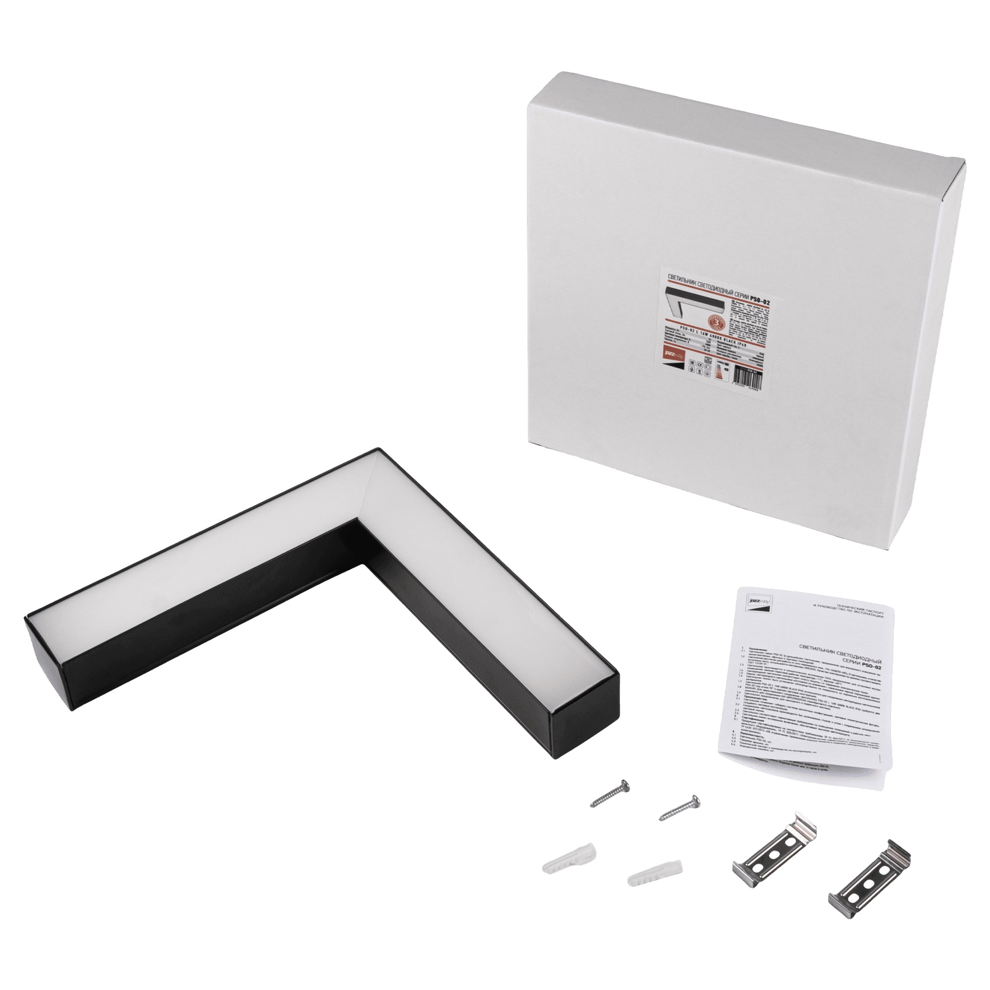 Светильник светодиодный PRO+ ДПО-02L 16W 4000K 1600Лм BLACK L-обр. для реечных потолков IP40 Jazzway