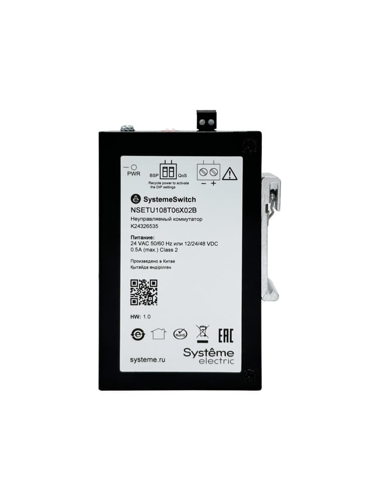 Коммутатор промышленный неуправляемый Ethernet, 6x10/100BaseT, 2x100BaseX SFP