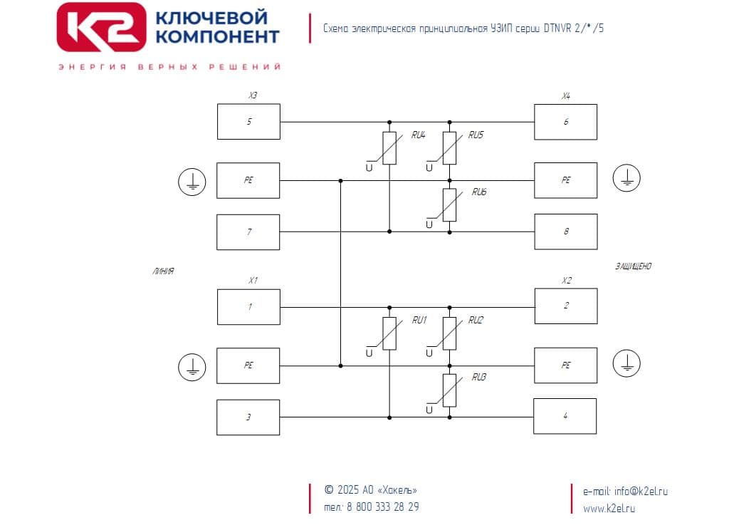 DTNVR 2/80/5 - устройство защитное