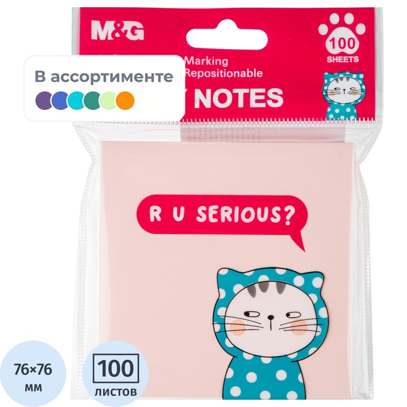Стикеры M&G So Many Cats 76x76 мм 4 цвета (1 блок на 100 листов)