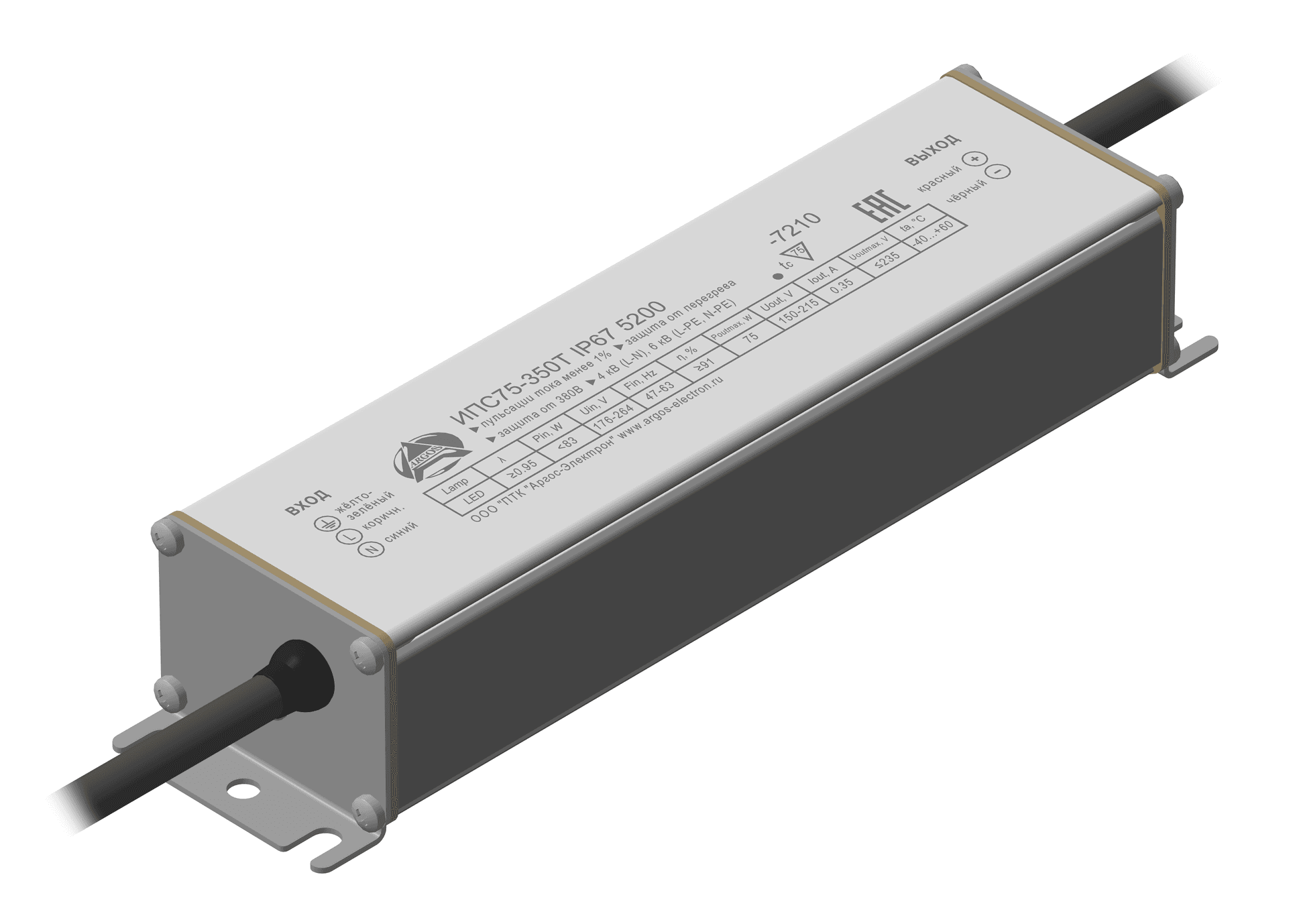 Драйвер светодиодный ИПС75-350Т IP67 5200