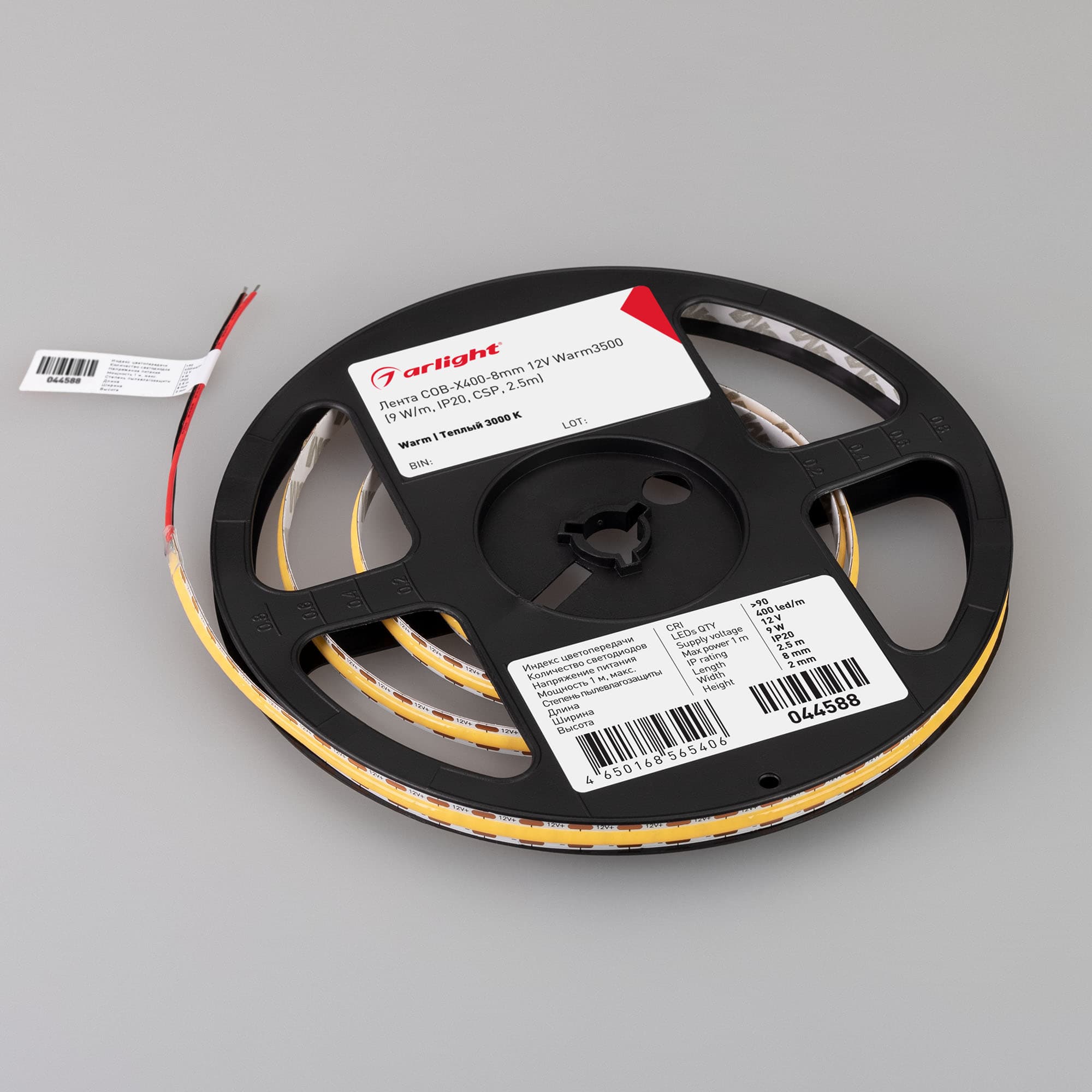 Лента светодиодная 9 Вт/м 12В IP20 3500K 400LED/м COB-X400-8mm CSP 2.5 м
