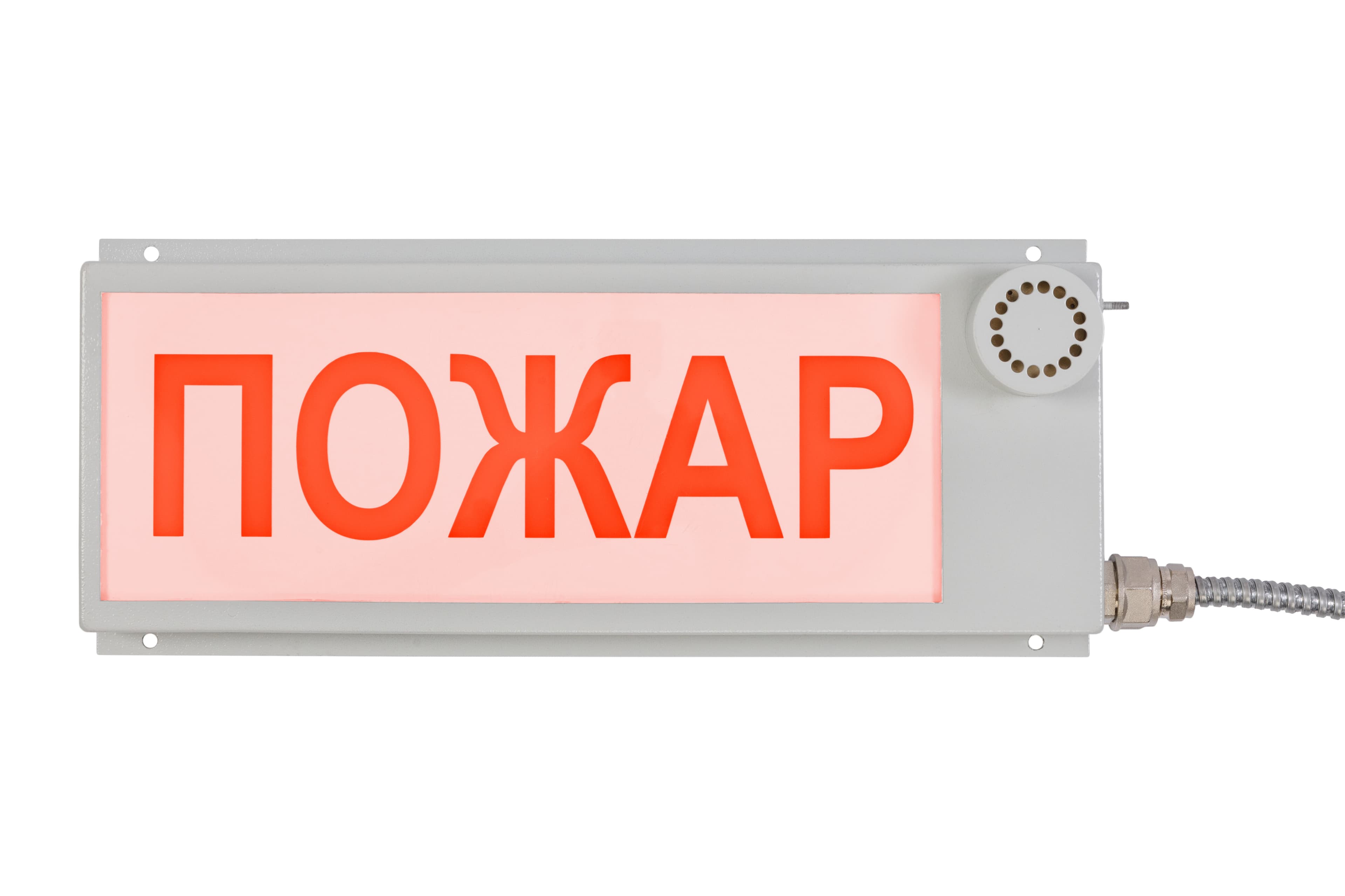 Оповещатель (табло) пожарный свето-звуковой       комбинированный  взрывозащищенный                 ФИЛИН-Т-Б-12-Б-К/Ч-ЗАГАЗОВАНО