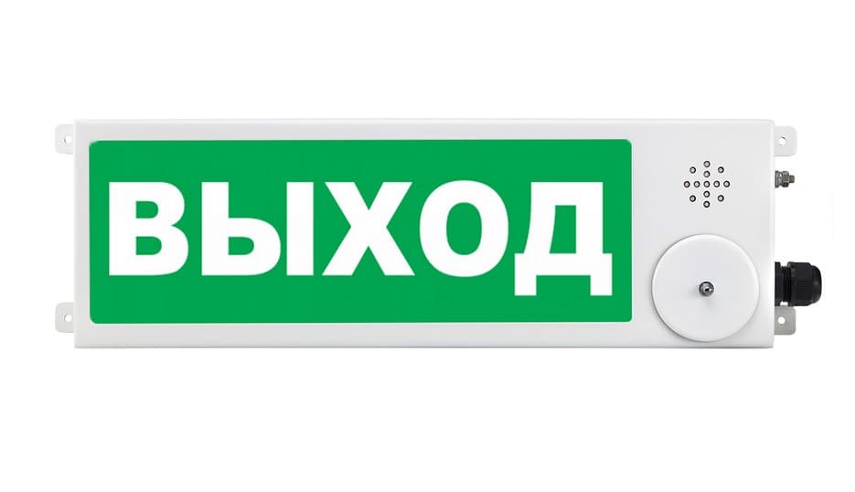 Оповещатель взрывозащищенный световое табло       ТСВ-Exi-Н-Прометей, ''Выход'', З/Б, 12-36В