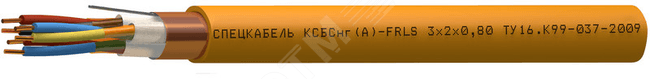 Кабель КСБСнг(А)-FRLS 4х2х0.64