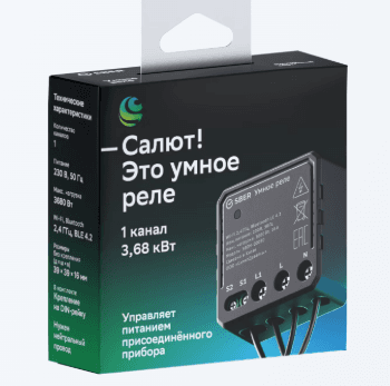 Реле умное Sber