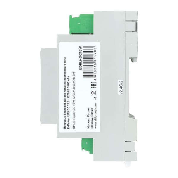 Источник Питания постоянного тока E-Power UPS DC -15W 12/24V 3600 мАч