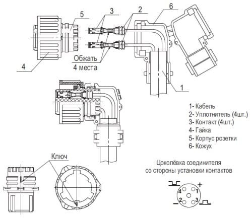 Соединитель CS 7019.1
