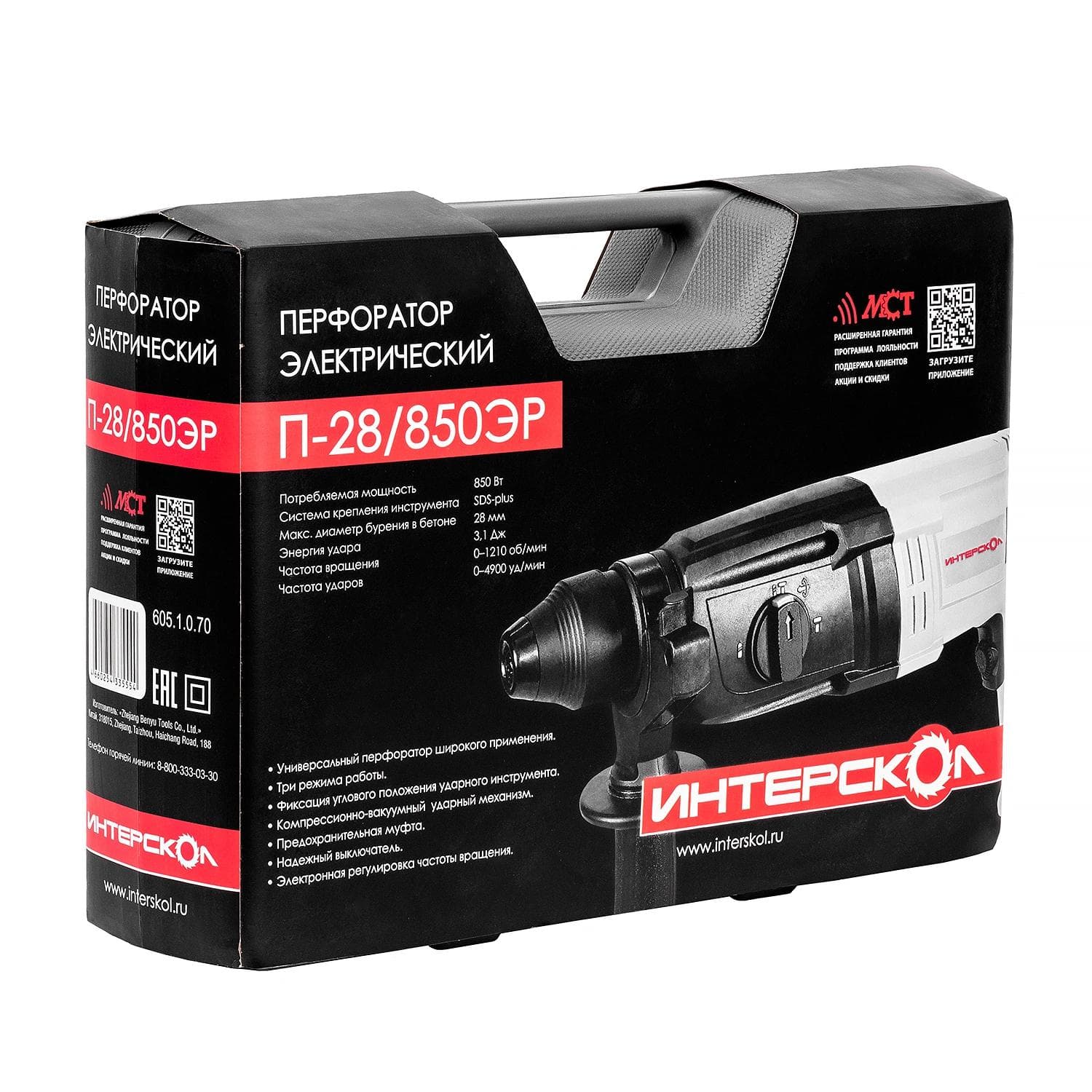 Перфоратор П-28/850ЭР SDS plus (кейс)