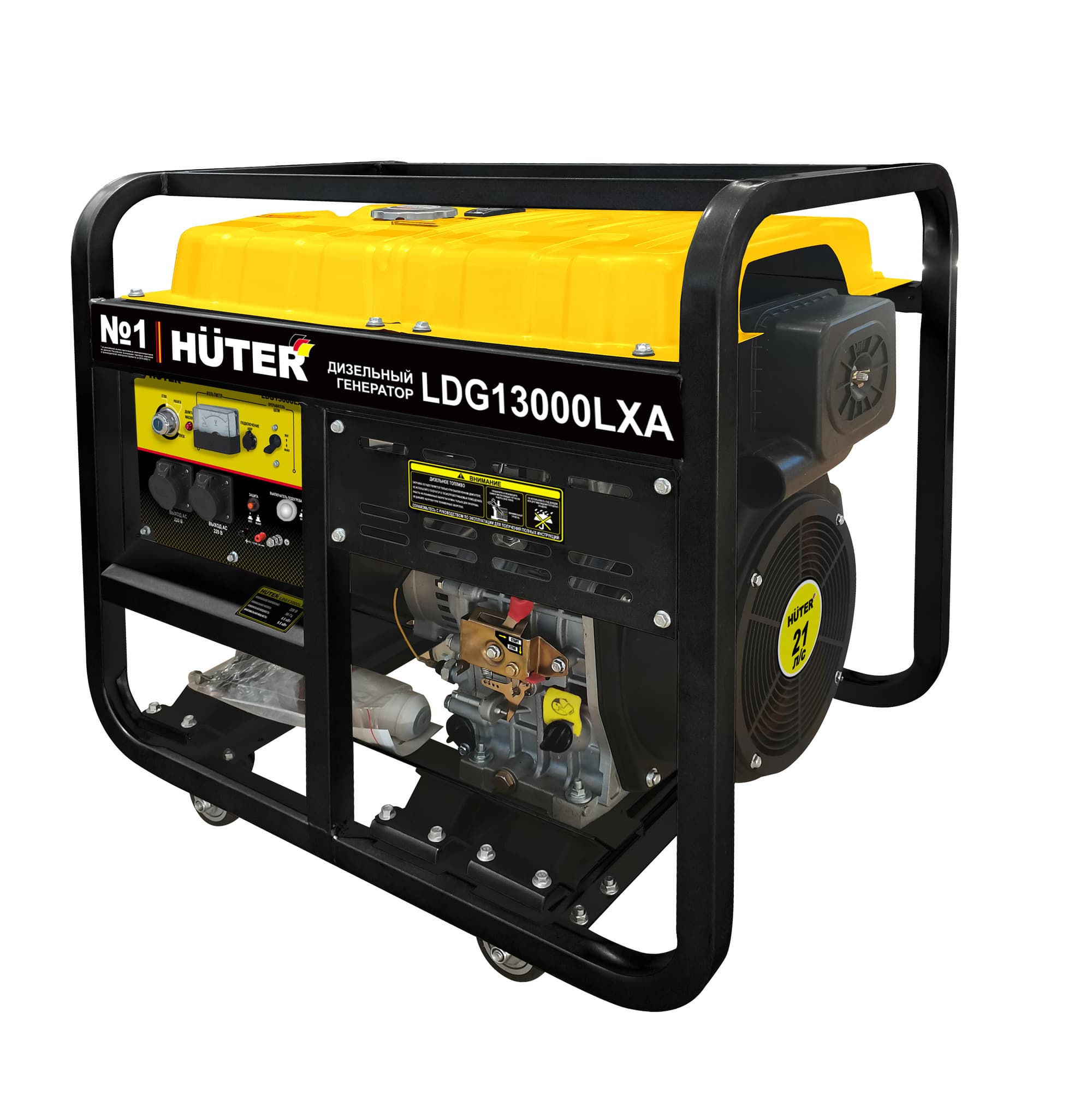 Электрогенератор дизельный LDG 13000LXА