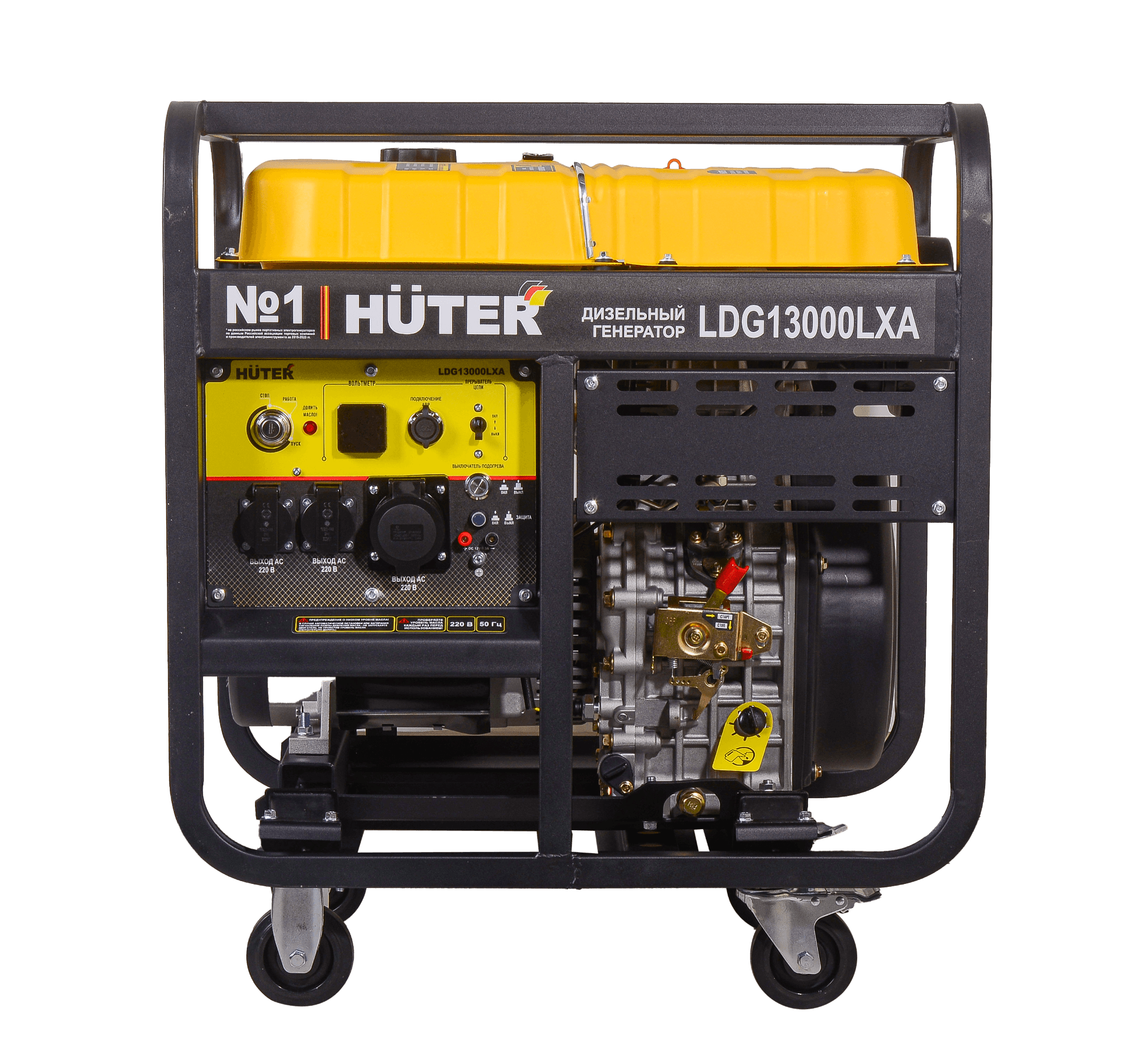 Электрогенератор дизельный LDG 13000LXА