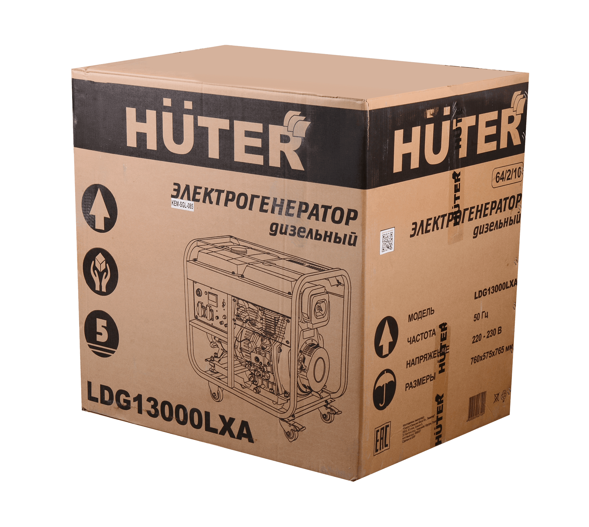 Электрогенератор дизельный LDG 13000LXА