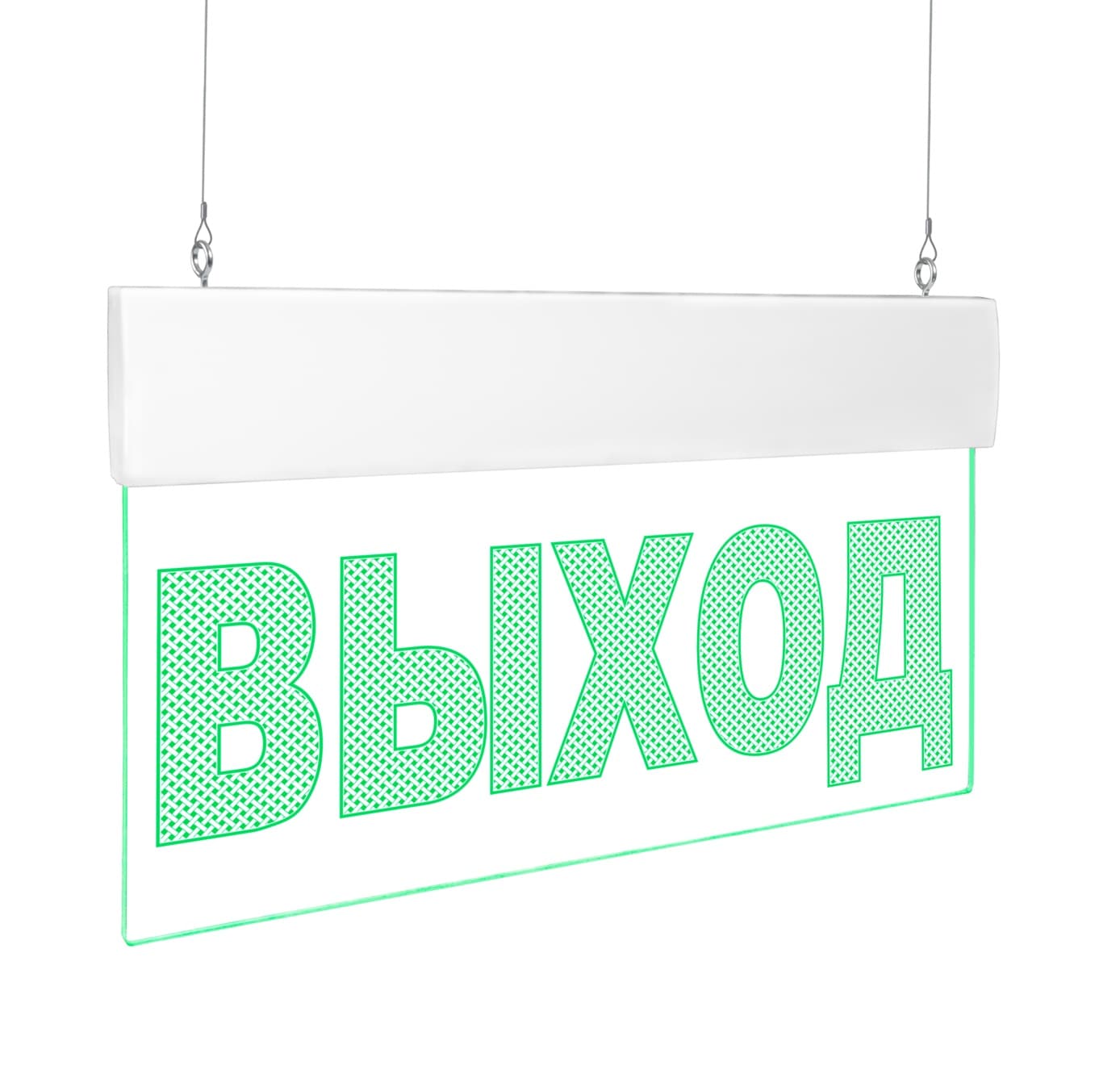 Оповещатель световой Молния-24 Ультра Место сбора МГН (пиктограмма), зеленые светодиоды,            универсальное кпрепление, серый корпус