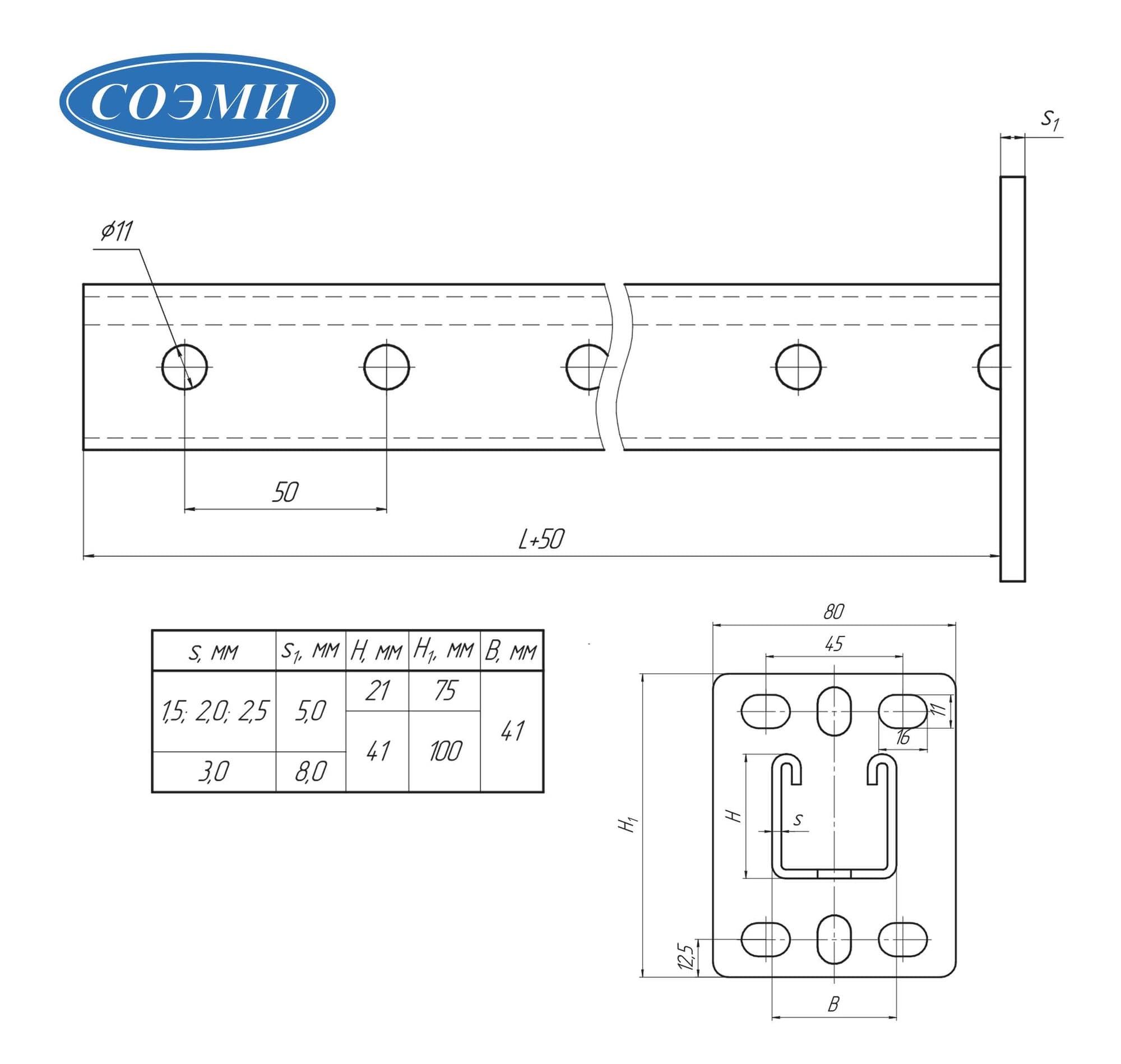 Консоль средняя 41х41 L400 s 2 оцинкованное СТРАТ (STRUT)