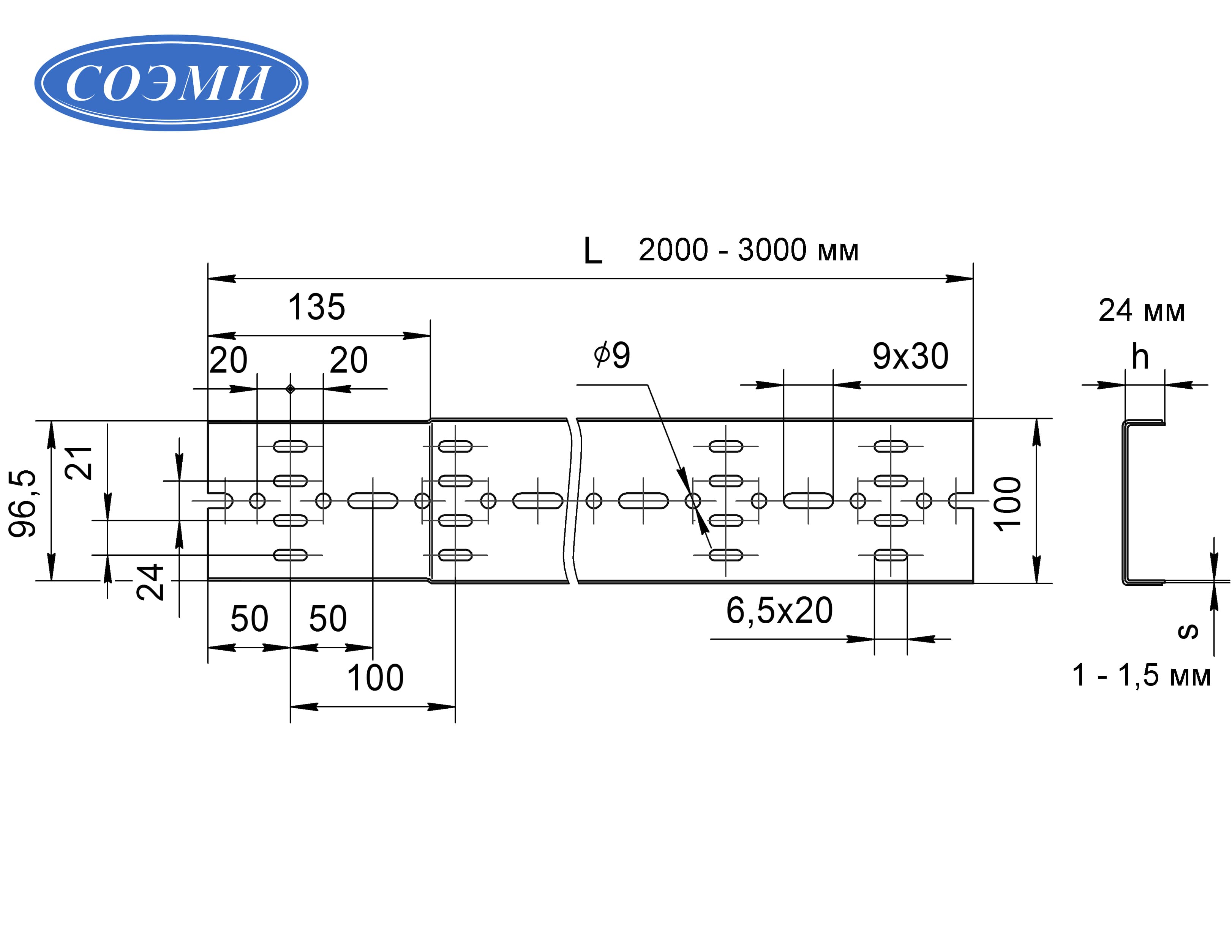 Лоток 100х24 L2000 Полимерно-порошковая
