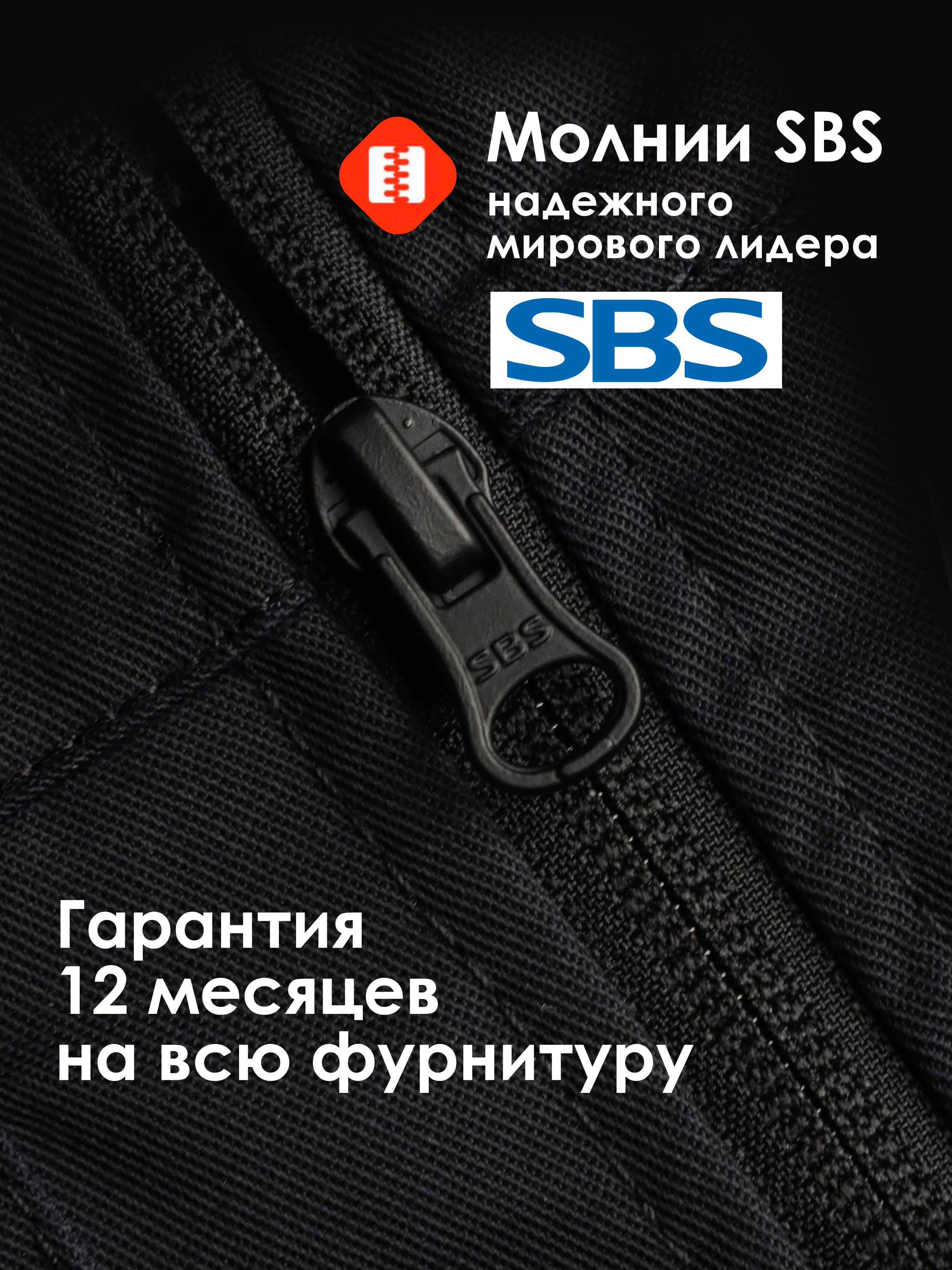 Брюки KS334, черный (50)