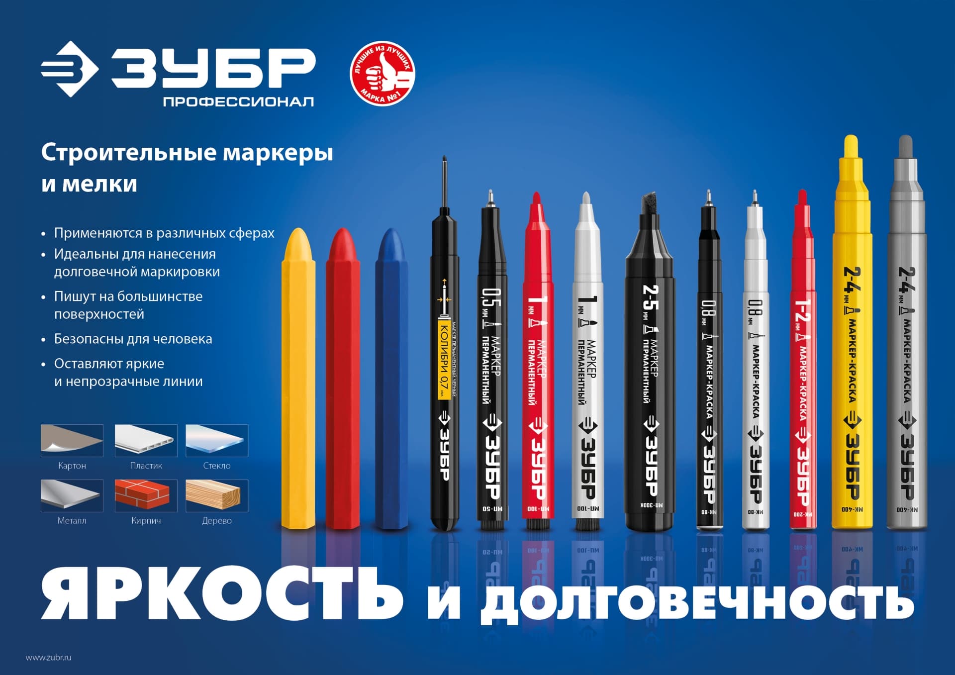 Маркер-краска Профессионал МК-200 круглый наконечник 1-2 мм черный
