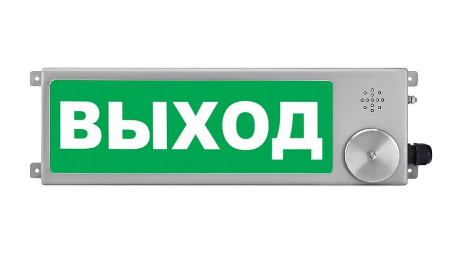 Оповещатель взрывозащищенный свето-звуковое табло ТСЗВ-Exm-Н-Прометей, ''Стрелка вправо'', 12-36В