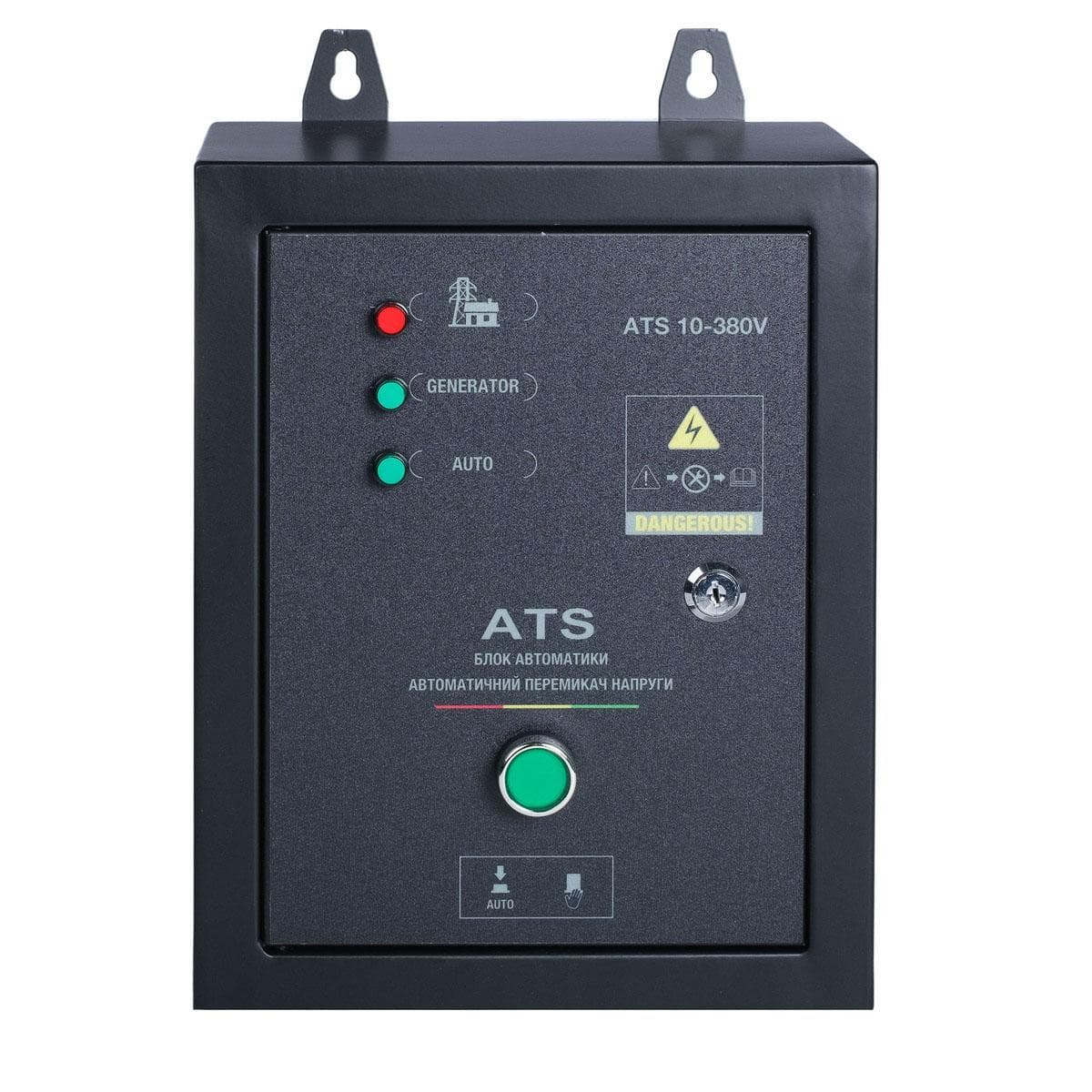 Блок автоматики  ATS 10-380V для DHY 12000
