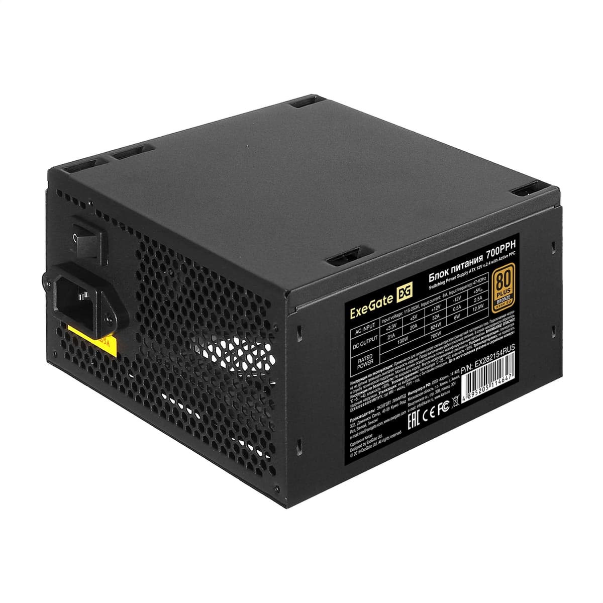Блок питания 700W, ATX, APFC, 80 PLUS Bronze, fan 12 см, 24pin, 2x(4+4)pin, 4xPCI-E, 6xSATA, 3xIDE