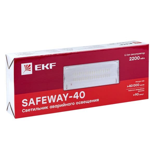 Светильник аварийного освещения SAFEWAY-40 LED Proxima